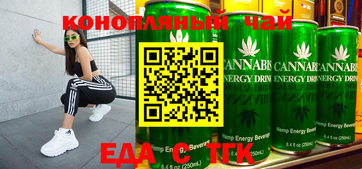 Новоалтайск  Canna-Cookies марихуана  Вход с VPN 