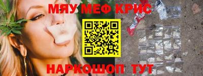 кокаин Татарск