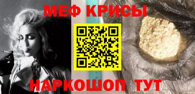 кокаин Татарск