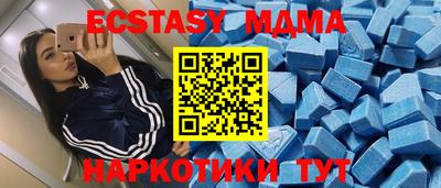 кокаин Татарск