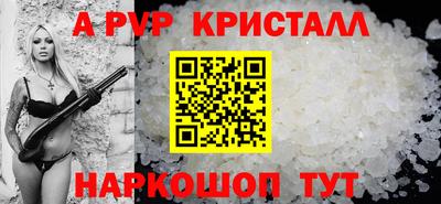 стаф Тулун