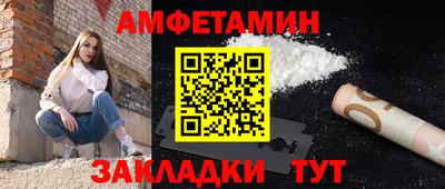 кокаин Татарск