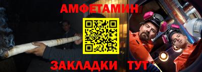 стаф Тулун