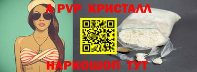 стаф Тулун