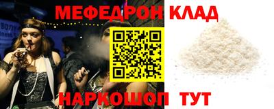 кокаин Татарск