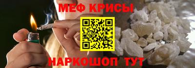 кокаин Татарск