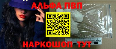 кокаин Татарск