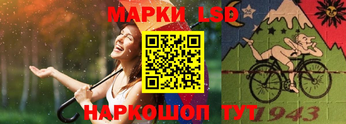 ЛСД экстази ecstasy  LSD-25 экстази кислота  Новоалтайск  Вход с VPN 