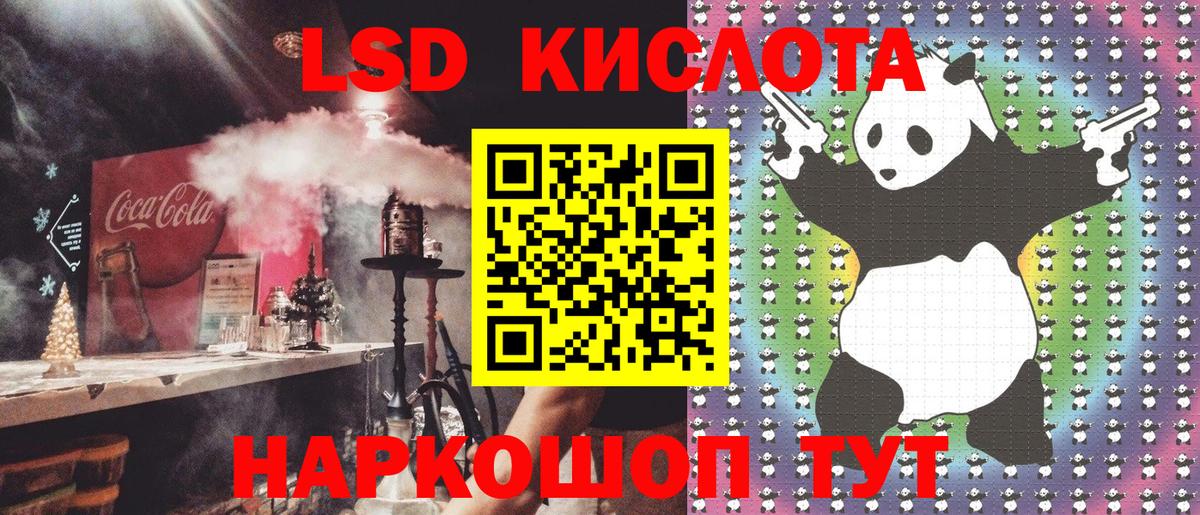 Марки NBOMe 1500мкг  Вход с VPN  Марки NBOMe 1500мкг  Новоалтайск 